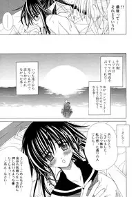 [Lapis Lazuli] Dual Girls