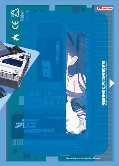 Sensei wa Yowai node Alice ga Mamorimasu!