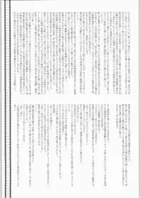 [St. Armadel Ch. (Kage003tora)] Sora Kara (Kara no Kyoukai)