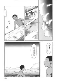 [Machida Hiraku] Anne Friends