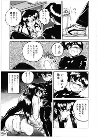 [Wanyanaguda] Toshiharukure wa Toshiue no Shosei ni Sukareru taipu?