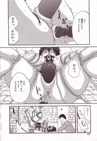 [Anthology] Kyonyuu Reika - Sadistic Bondage Love