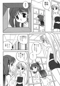 [Anthology] Tenshi no Yuuwaku