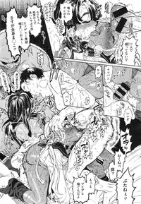 [Samozumo Tooru] Seven Ch. 1-2