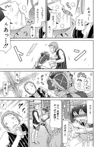 [Akatsuki Myuuto] Innocent ~Shoujo Memoria~ [Decensored]