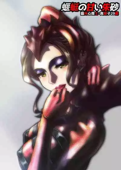 [Ufufu Enterprise (Hicoromo Kyouichi)] BEYOND ~ Aisubeki Kanata no Hitobito 1~10