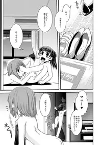 [Ikuya Daikokudou] CROSS×DRESS Afters