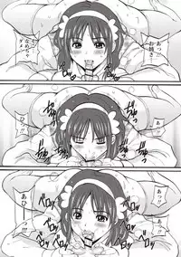 [Sanpaku] Mesu Inkaku Full Bokki - Clitoris to Erection [Digital]