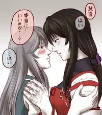 [Taikyokuturugi] Sendai to Keine ga ichaicha suru hanashi - Chapter 1-5 [complete] (Touhou Project)