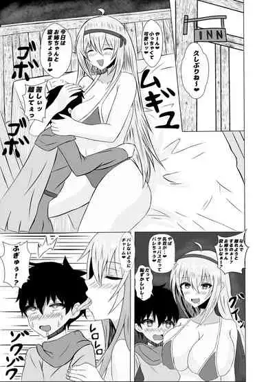 [Prince Cat (Nekohime Yuuka)] Succubus Gitai Slime ga Shota Yuusha o Gyaku Rape suru Hon [Digital]