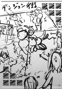 [Hakusyoku Miminaga Shop] Konton 3