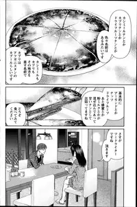 Action Pizazz DX 2014-09