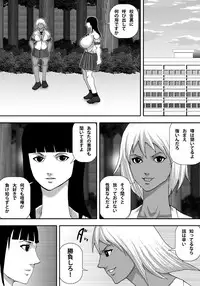 [Asstaro-san] Ingoku Tougijou -Jissenha Bakunyuu Gouki Musume Ayano Hen-