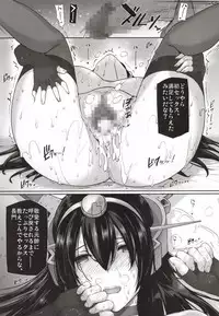 [Basutei Shower (Katsurai Yoshiaki)] Daraku Senkan -Otoko o Shiranakatta KanMusu-tachi- (Kantai Collection -KanColle-) [Digital]