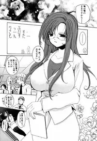 [Mizushima Sorahiko] Lip Service Monster