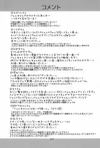 (Misora-machi Seijin no Tsudoi) [Gorotaishi (Various)] Ore no Yome (Ojamajo Doremi)