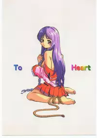 (C52) [Jiyuugaoka Shoutengai, Karashi Mentaiko (Hiraki Naori, Kai Kousen, Yoshida Goten)] MENTAIKO To Heart (To Heart)