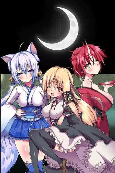 Boku mo Ane mo Imouto mo Hahaoya mo Succubus ni Natta node 2 Bitch na Inma-tachi no Mugen Harem Shibosei Jigoku