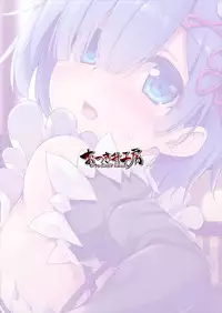 (C90) [Otukimi Koubo (Akizora Momidi)] Rem Kara Hajimeru Okusurizukuri (Re:Zero kara Hajimeru Isekai Seikatsu) [English] [CGrascal]