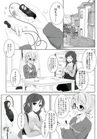 (C89) [39xream (Mikuta)] Hanayo no Omocha (Love Live!)