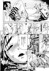 [Awaji Himeji] Miseijoku