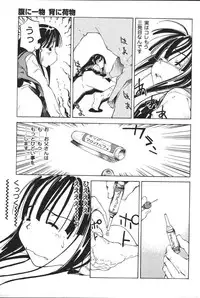 [Anthology] Oyako no Kizuna 2