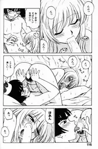 [Karma Tatsurou] Hitoduma Hime