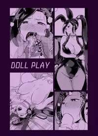 [DOLL PLAY (Kurosu Gatari)] Grotta no Shouki (Dragon Quest XI) [Digital]