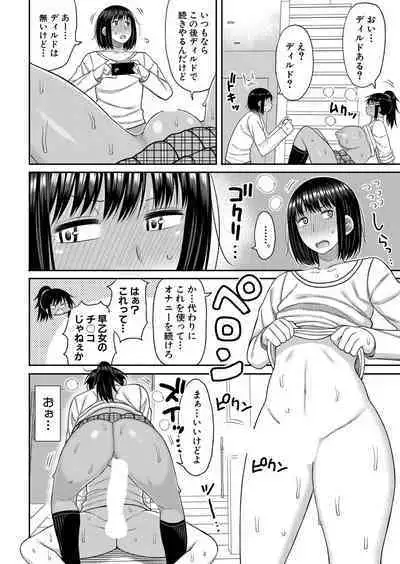 COMIC Shingeki 2024-06