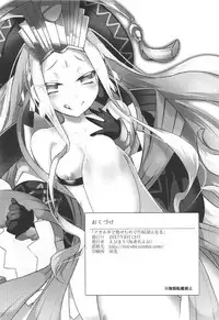 (C92) [Ebimashi (Ebina Ebi)] Agartha de Maketa node Seidorei ni Naru (Fate/Grand Order)