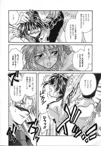 [Nanto Hanamaru] Daitenshi no Ken