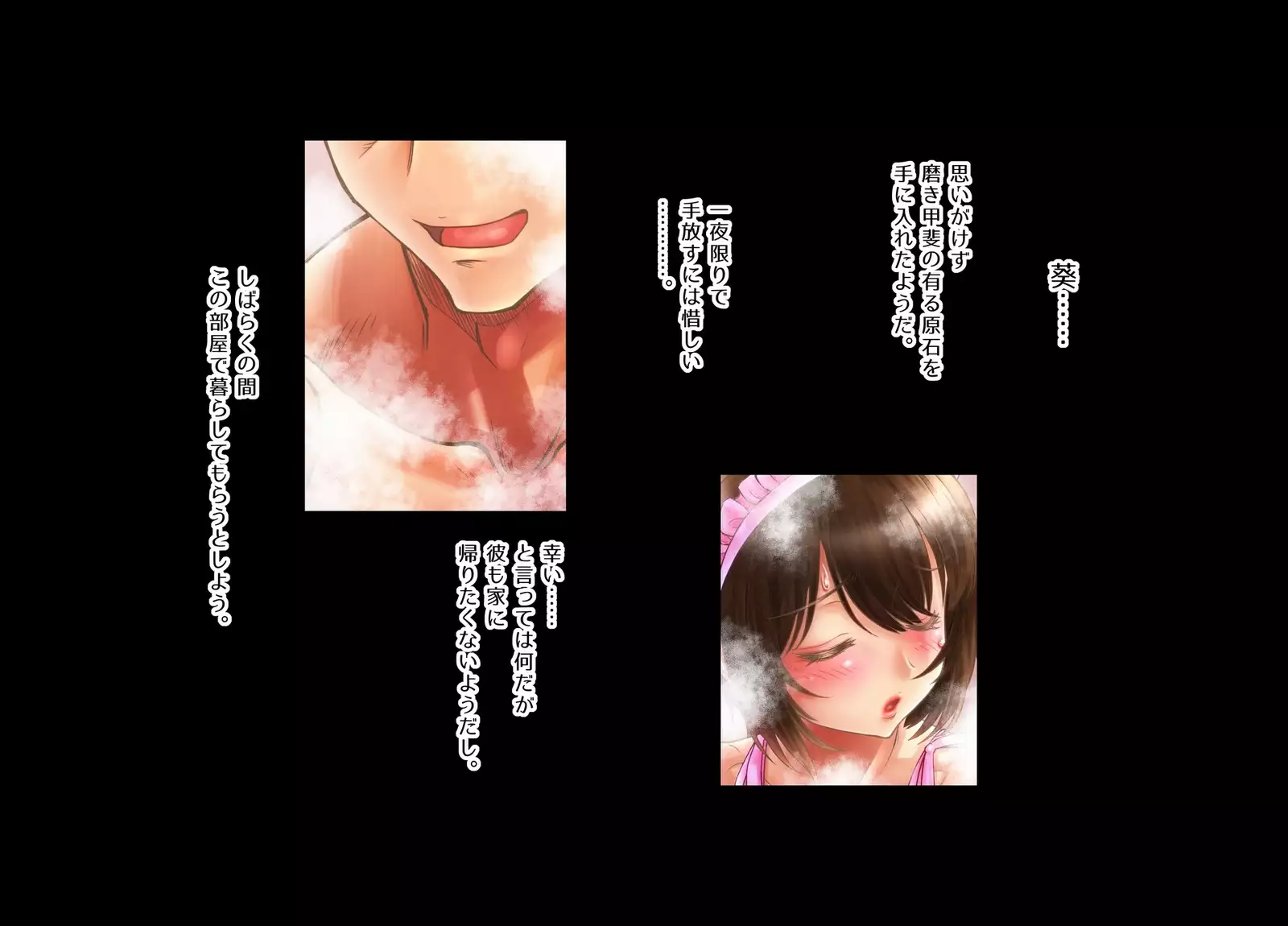 Crossdressing Discipline Of The Runaway Boy I Picked Up In Town