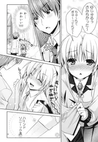 [Kuronekotei (Chibinon☆)] Kanade Musou (Angel Beats!) [Digital]