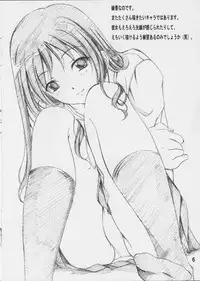 (C62) [SILMARIL (Ayakaze Ryuushou)] HYBRID-CHILD14 (ToHeart)