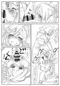 (C91) [bolze. (rit.)] Izetta mit Schwanz (Shuumatsu no Izetta)