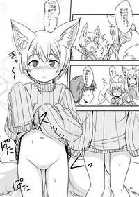 (C91) [Tanmatsu Ijou (BadHand)] Byakko no Mori Sono Juu