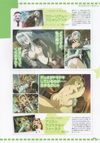 [FAVORITE] Moe Monthly FAVORITE (core Mook Series 599)