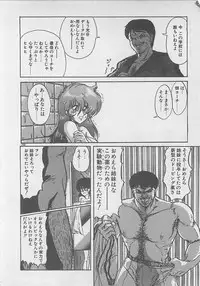 [Kamitou Masaki ] Anoko ni LOVE-CALL