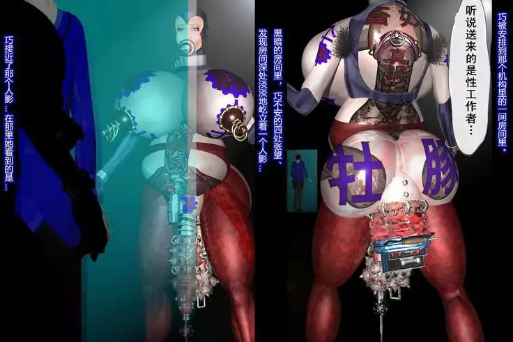 女体化受付娘(有条色狼汉化)