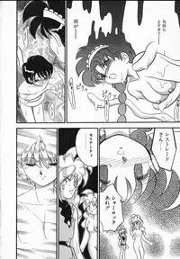 [Yamazaki Umetarou] Lady Watson