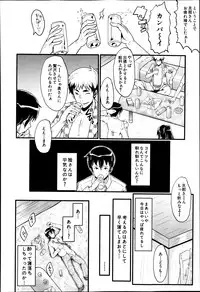 COMIC MILF 2014-04 Vol. 17