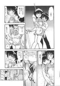 [Urashima Reiji] Amaku Setsunai Yoru - SWEET & BITTER BLUES