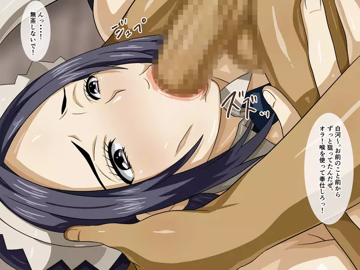 Kuro Gal to Shiro Gal no Pakori Kissa