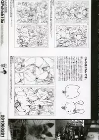 [QP:flapper (Pimeco, Tometa)] QPchick10a Leaf-SIDE -Re:Re:CHERRY- (ToHeart2) [2006-04]