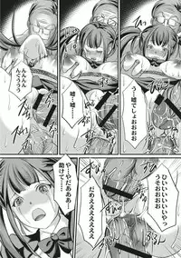 Kinbaku Seidorei Choukyou Gakuen