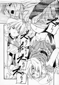 [Protonsaurus] Maroru the CHRIST 1