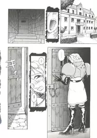 [doujinshi anthology] Game Miki 9 (Sakura Wars and others)