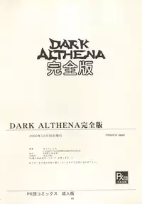 (C59) [PX-Dan Nippon Shibu (Honda Kurio)] Dark Althena Kanzeban (Lunar - Silver Star Story)