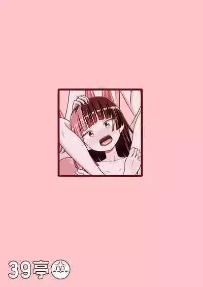 爆モリ搾精!?チクビッチーズ!!～♂男の娘♀ 超乳首ロワイヤル編～