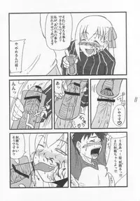 Ousama Gattai IV (Fate/Stay Night)